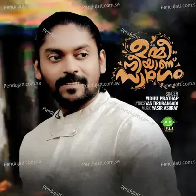 Ummi Neeyanu Sworgam - Vidhu Prathap album cover 