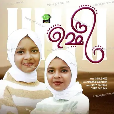 Ummi - Safa Fathima album cover 