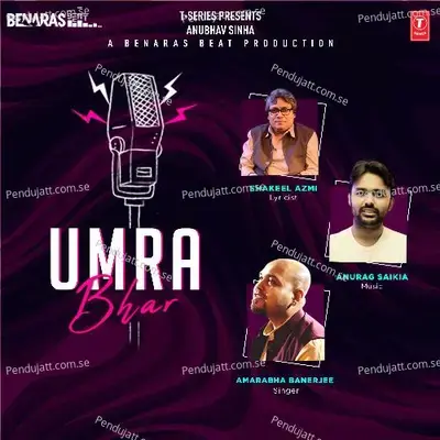 Umra Bhar - Amarabha Banerjee album cover 