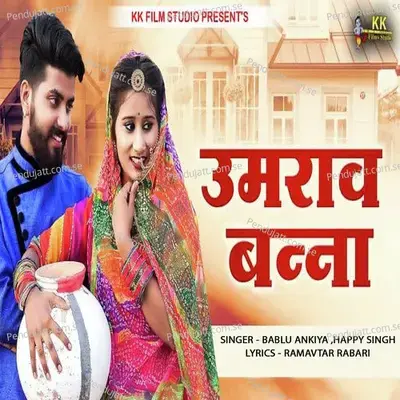 Umrav Banna - Bablu Ankiya