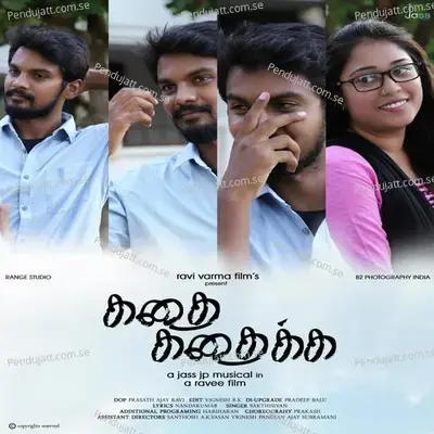 Un Azhagula   Kathai Kathaika - Sakthi Sivan album cover 