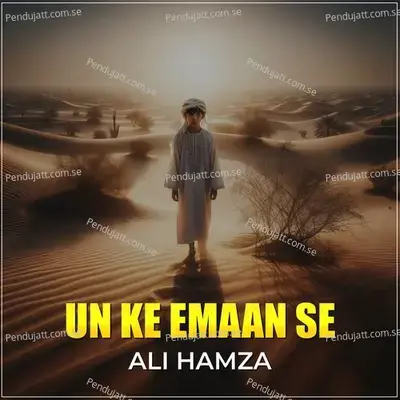 Un Ke Emaan Se - Ali Hamza album cover 