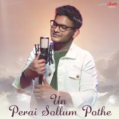 Un Perai Sollum Pothe - Na. Muthukumar album cover 