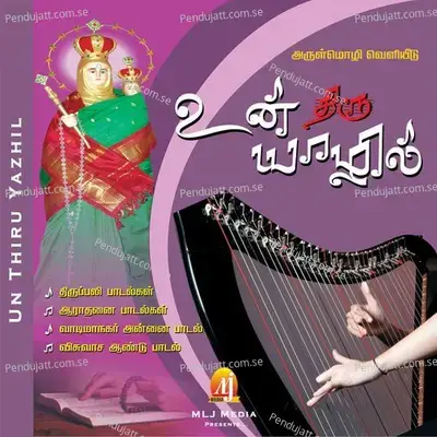 Kaimaaru - Anitha Karthikeyan album cover 