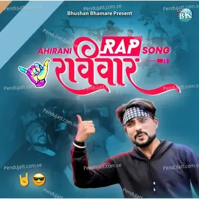  - Bhushan Bhamre 