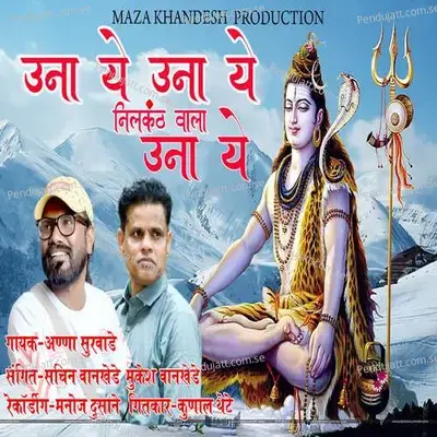 Una Ye Una Ye Nilkath Wala Una Ye - Anna Surwade album cover 