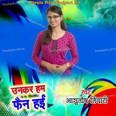 Unakar Ham Fan Haai - Ashutosh Tiwari album cover 