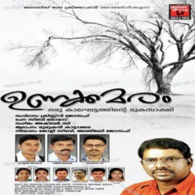 Mathavidhvesham - Murukan Kattakada album cover 