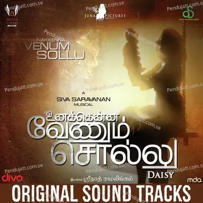 Siva-Pooja - Siva Saravanan album cover 