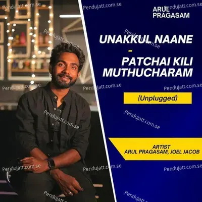 Unakkul Naane - Patchai Kili Muthucharam - Arul Pragasam album cover 