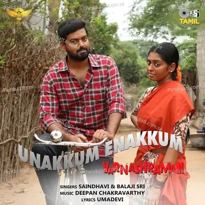 Unakkum Enakkum - Saindhavi album cover 