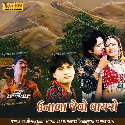 Unala Jevo Vaayro - Rajdeep Barot album cover 