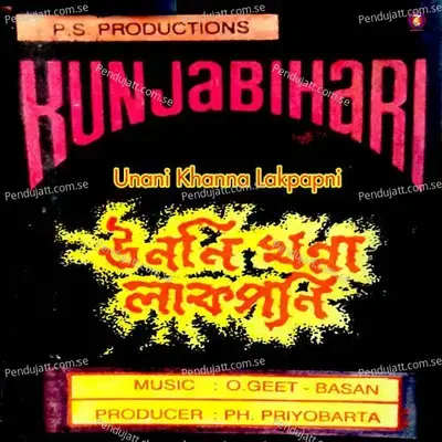 Inthokpiramle Thamoi - B. Kunjabihari Sharma album cover 