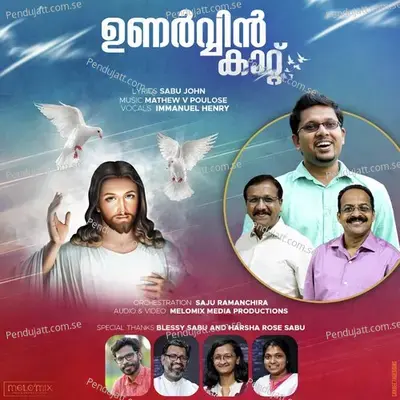 Unarvin Kattu - Immanuel Henry album cover 