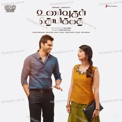 Koba Kanalgal Theeradha - Amin Mirza album cover 