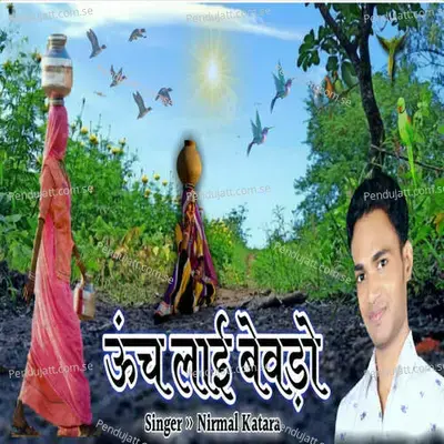 Unch Lai Bevado - Nirmal Katara album cover 