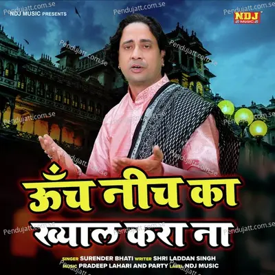 Unch Nich Ka Khayal Kareya Na - Surender Bhati album cover 