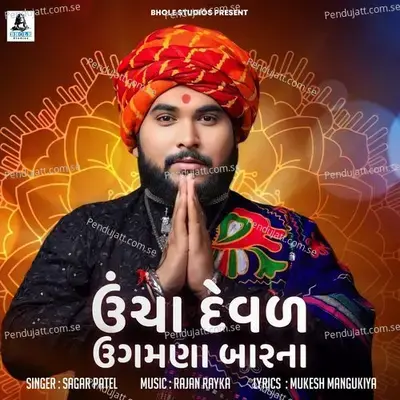 Uncha Deval Ugamna Barna - Sagar Patel album cover 