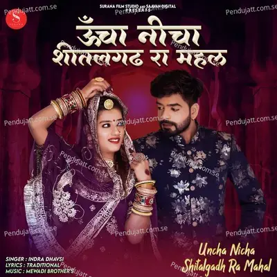 Uncha Nicha Shitalgadh Ra Mahal - Indra Dhavsi album cover 