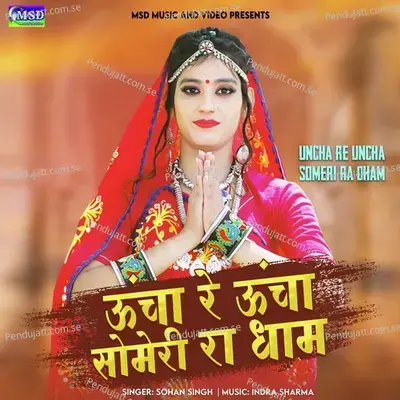 Uncha Re Uncha Someri Ra Dham - Sohan Singh