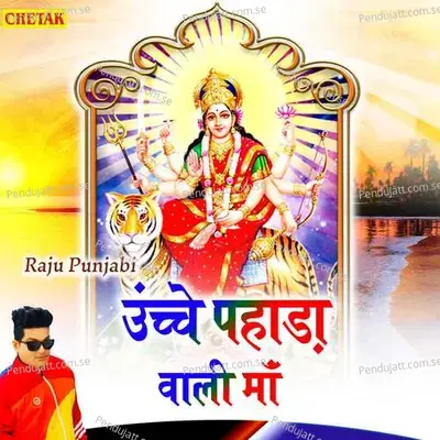 Unchche Pahada Wali Ma - Raju Punjabi album cover 