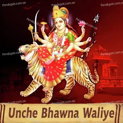 Unche Bhawna Waliye - Various Artists cover album
