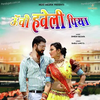 Unchi Haveli Piya - Happy Singh album cover 