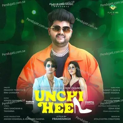 Unchi Heel - Pramod Tripathi album cover 