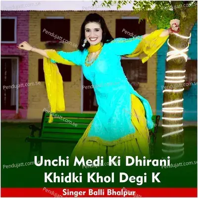 Unchi Medi Ki Dhirani Khidki Khol  Degi  K - Balli Bhalpur album cover 