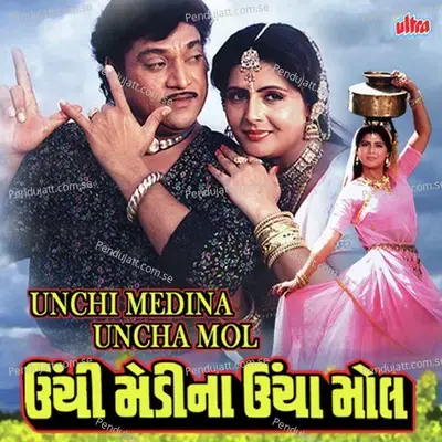 Unchi Medina Uncha Mol - Mahesh-Naresh cover album