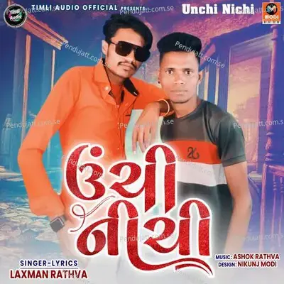 Unchi Nichi - Ashok Rathva cover album