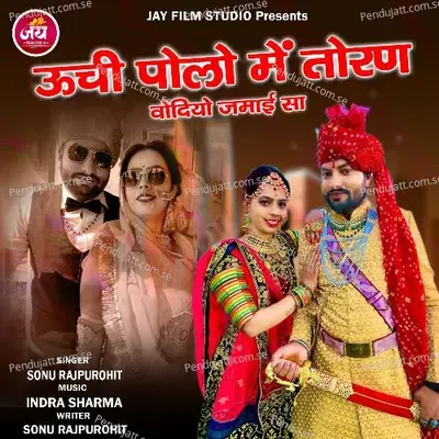 Unchi Polo Me Toran Vondiyo Jamai Sa - Sonu Rajpurohit album cover 