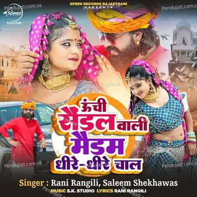 Unchi Sandal Wali Madam Dheere Dheere Chal - Rani Rangili album cover 