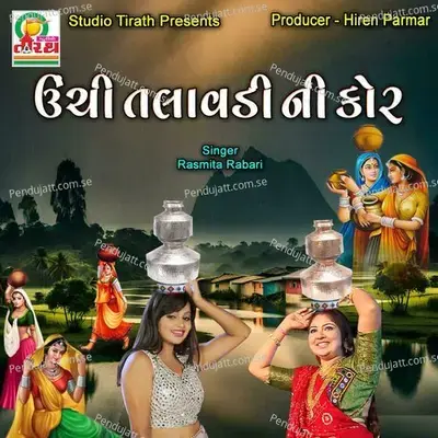 Unchi Talavdi Ni Kor - Rasmita Rabari album cover 