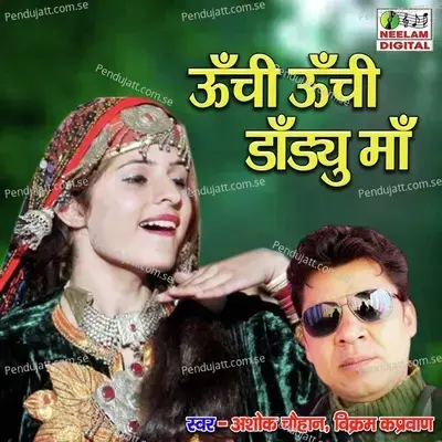 Unchi Unchi Dandyu Maa - Vikram Kaprawan album cover 