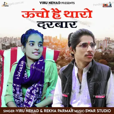 Uncho Hain Tharo Darbar - Viru Nehad album cover 