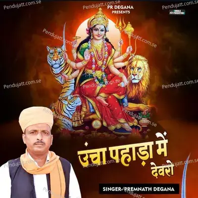 Uncho Pahada Me Devaro - Premnath Degana album cover 