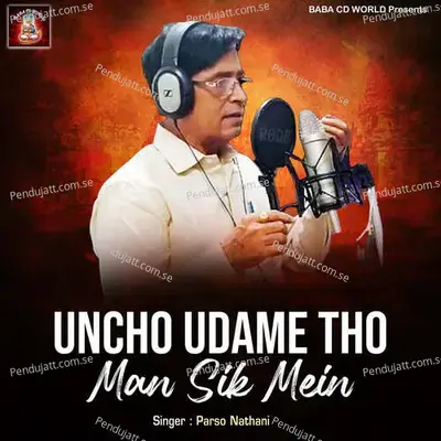 Uncho Udame Tho Man Sik Mein - Parso Nathani album cover 