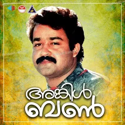 Uncle Bun - Raveendran Master cover album