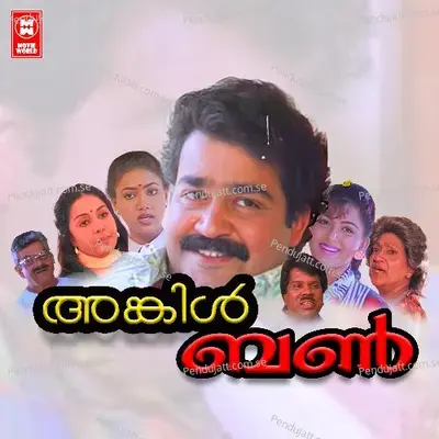 Unclebun - Pazhavila Rameshan cover album