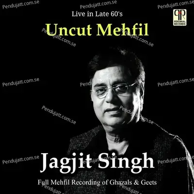 Teri Baaten Hi Shunane Aye - Jagjit Singh album cover 