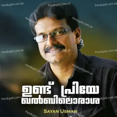 Und Priye Khalbilorasha - Sayan Usman album cover 