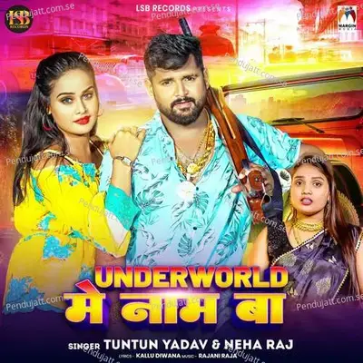 Underworld Me Nam Ba - Tuntun Yadav album cover 