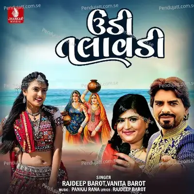 Undi Talavadi - Rajdeep Barot album cover 