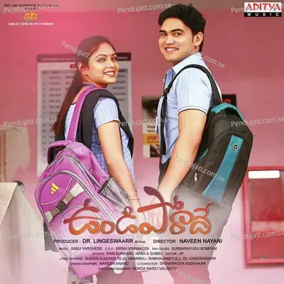 Prema Nuvvu Naaku - K. S. Chithra album cover 