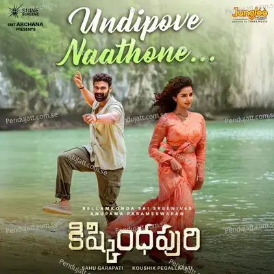 Undipove Naathone - Purna Chary Challury album cover 