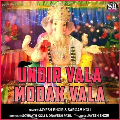 Undir Vala Modak Vala - Jayesh Bhoir album cover 