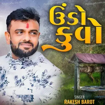 Undo Kuvo - Rakesh Barot album cover 