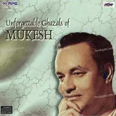 Main Kab Se Jaag Raha Hoon - Murli Manohar Swarup album cover 