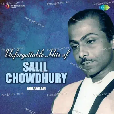 Kalyana Prayathil - P. Susheela album cover 